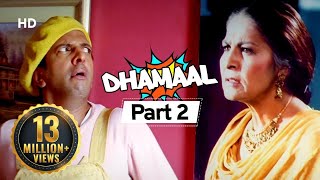 खजाने की खोज में चार आलसी यारों की धमाल कहानी  Dhamaal Full Movie  HD [upl. by Cheng]