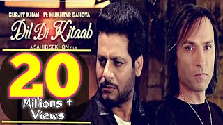 New Punjabi Songs 2017  Dil Di Kitaab  Surjit Khan  Mukhtar Sahota  Latest Punjabi Songs 2017 [upl. by Sedda]