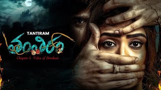 Tantiram Chapter 1the tale of Shivakashi New South movie Hindi dubbed 2023hindimoviesouthmovie [upl. by Hanako364]