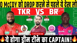 TKR vs BR Dream11 TKR vs BR Dream11 Prediction TKR vs BR Dream11 Team Prediction Today CPL 2024 [upl. by Nosecyrb641]