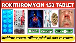 Roxithromycin Tablets ip 150 mg Uses Dose Side Effects Roxithromycin tablet use hindi Antibiotics [upl. by Adlog]