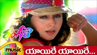 Yayi Re Yayi Re Full Song  Rangeli Movie Songs  Urmila  AR Rahman  Aamir Khan  Rangeela [upl. by Suillenroc]