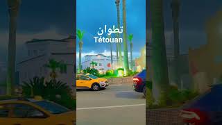 Tétouanاكسبلور تطوان music [upl. by Drislane869]