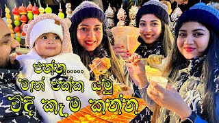 Korean Street Food 🍕🧇🍖  අපිත් එක්ක කොරියාවේ තියෙන රසම රස වීදි කෑම කන්න යමු 🍢🍦🍫🍡 [upl. by Ellenor]