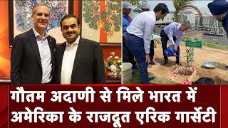 Adani Group के Chairman Gautam Adani से मिले भारत में America के राजदूत Eric Garcetti  NDTV India [upl. by Ntsuj405]