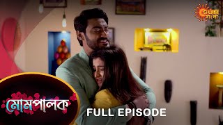 Mompalok  Full Episode  14 Nov 2021  Sun Bangla TV Serial  Bengali Serial [upl. by Fitzger]