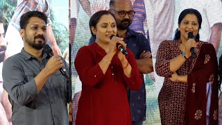 Maharani Malayalam Movie Audio Launch Full Video  Sminu Sijo  Nisha Sarangh  Listin Stephan [upl. by Archer]