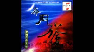 Chinese Music  Dagger Group Suite 小刀会组曲  Prelude 序曲 [upl. by Haerr561]