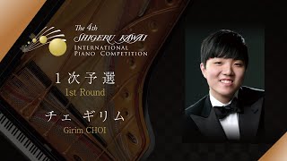 No4 Girim CHOI  The 4th Shigeru Kawai International Piano Competition 1st round  Day 2 [upl. by Aisinut222]