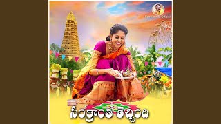 Sankranthi Techindi [upl. by Colfin]