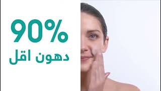 Avène Cleanance Gel الغسول رقم 1 للبشرة الدهنية والمعرضة للحبوب [upl. by Viridis294]