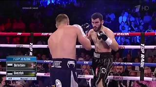 Artur Beterbiev Vs Oleksandr Gvozdyk Full Highlights [upl. by Ibok]