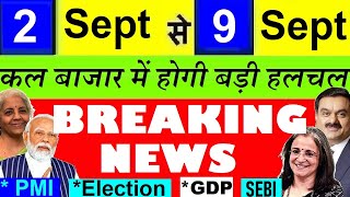 कल बाजार में होगी बड़ी हलचल⚫3 BIG NEWS🔥 LATEST STOCK MARKET NEWS⚫DALAL STREET WEEK AHEAD⚫NIFTY GDP [upl. by Yrakcaz161]