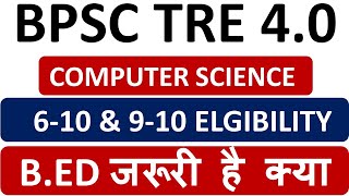 BPSC TRE 30 COMPUTER TEACHER VACANCY 2024 COMPUTER TEACHER VACANCY TRE 30TRE 30 SEAT COMPUTER [upl. by Nimzaj98]