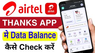 Airtel Thanks App me Data Balance Kaise Check Kare  MB Data Kaise Check Kare Airtel Thanks App Me [upl. by Glanville]