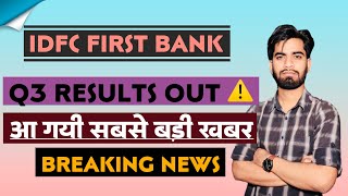 आ गयी सबसे बड़ी खबर ⚠️ IDFC First Bank Share Q3 Results • IDFC First Bank Share [upl. by Seaman]