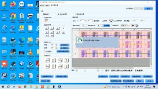 How to Load Novastar RCFG RCFGX Files on NovaLCT Software For Troubleshooting The Screen [upl. by Garibald]