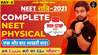 Complete NEET Physical Chemistry for NEET 2021  NEET Ratri  Day 6   Ujjwal Sir [upl. by Sibelle]