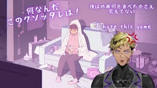 【Vantacrow Bringerベンタクロウ・ブリンガー┃にじEN】怒らせるリズムゲーム にじさんじEN日本語切り抜き [upl. by Hoag300]