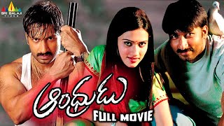 Antim Faisla Vedam Hindi Dubbed Full Movie  Allu Arjun Anushka Shetty Manoj Manchu [upl. by Atik]