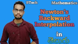 Newtons Backward Interpolation  Problem1  Mathematics  Telugu [upl. by Holsworth]