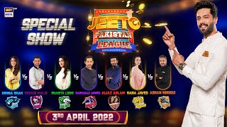 Jeeto Pakistan League  Ramazan Special  3rd April 2022  ARY Digital [upl. by Zoller186]