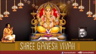 श्री गणेश विवाह Shree Ganesh Vivah I HARIHARAN I Ganesh Vivah Katha Sampoorna I Full Audio Song [upl. by Alva]