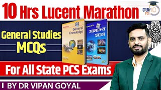 Complete Lucent GK MCQs l 1000 General Studies MCQs Lucent GK Marathon in Hindi By Dr Vipan Goyal [upl. by Dwan]