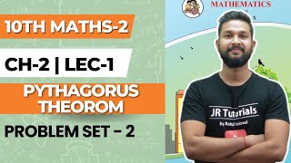 10th Maths 2  Chapter 2  Pythagorus Theorom  Problem Set 2  Lecture 1  Maharashtra Board [upl. by Derzon]