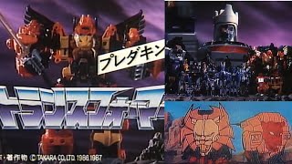 Amazing Japanese G1 vintage predaking commercial Transformers generation one toy combiner advert [upl. by Rima]