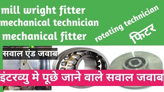 Millwright fitter interview questions in Hindi  About Bearing  Millwright fitter Video 2023 [upl. by Ayerim]