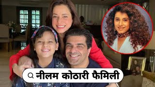 90s Famous Actress Neelam Kothari with Her 1st amp 2nd husband Mother Father Life amp Love story 2024 [upl. by Service]