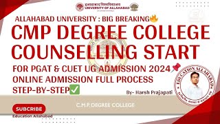 🔴BREAKING CMP DEGREE COLLEGE PGCUET UG COUNSELLING START  STEPS FOR ONLINE ADMISSION FULL PROCESS [upl. by Fulmis]