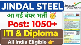 Jindal Steel में निकली ITI पास बंपर भर्ती 😍 Post 1050  Salary ₹55000  Jindal Steel ITI Jobs [upl. by Stenger]