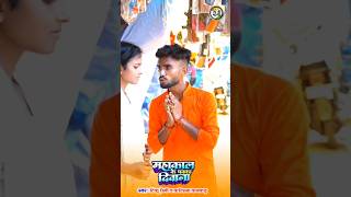 Bolbam song महादेव के दीवाना KarishmaKakkad Tinkupremi [upl. by Yllut]