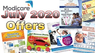 modicare july 2020 offers  repurchase and new joinee offers [upl. by Rozalin]