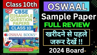 Oswaal Sample Paper Class 10 2024  Full Review  Best Sample Paper Book For Class 10 CBSE 2024 [upl. by Butch]