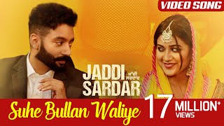 Suhe Bullan Waliye  Video Song  Sippy Gill  Sawan Rupowali  Jaddi Sardar  Yellow Music [upl. by Cresida762]