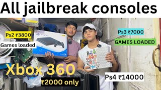 Ps4 jailbreak vesion  Free Games Latest jailbreaks 2024😍 ps2 ps3  ps4 or Xbox [upl. by Suzi]