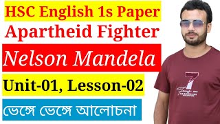 HSC Passage  Nelson Mandela  unit01 lesson02  English for today  Faruk Hossain Ovi Sir [upl. by Yzzik701]