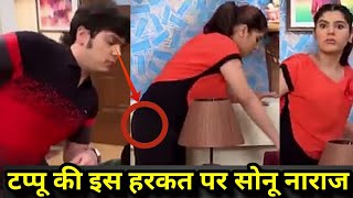 टप्पू की इस हरकत पर सोनू नाराज  Taarak mehta ka Chashma Latest Episode News 2018 [upl. by Heber]