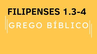 FILIPENSES 134 GREGO BÍBLICO [upl. by Nylodam949]