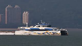 Incat Crowther 40m Catamaran 「新海駿 Xin Hai Jun」 [upl. by Leugimsiul]