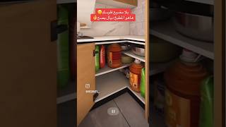 تصميم مطبخ عصري بطريقة ذكيةcuisine design تصميم cuisine moderne [upl. by Annekim487]