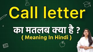 Call letter meaning in hindi  call letter ka matlab kya hota hai  word meaning in hindi [upl. by Gaddi]