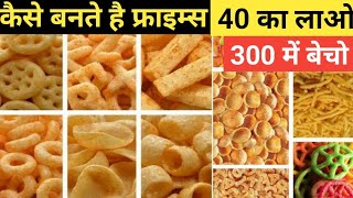 घर से शुरू होने वाला कारोबार  Snacks Business  Readymade Fryms Business  New Business Idea [upl. by Ahsirt]