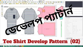 Tee shirt pattern design gemini x19  Develop Pattern Design  Sewing Allowance Edit shrinkage add [upl. by Munt]