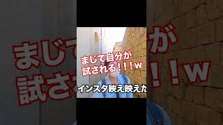 【マルタ留学のデメリット３選】英語留学でマルタ考えてる人必見！ [upl. by Ativoj]