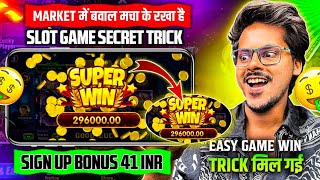 explorer slots game tricks  Explorer slots jackpot jitne ka secret  teen patti master [upl. by Bena]