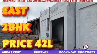 6KM HOSUR  RAYAKOTTAI ROAD  NEW 2BHK HOUSE SALE  BOREWALL  EAST  PRICE 42L  BOOK 9585 178703 [upl. by Oicnerolf]